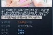 成人在线视频国产,成人在线视频领域的创新与突破